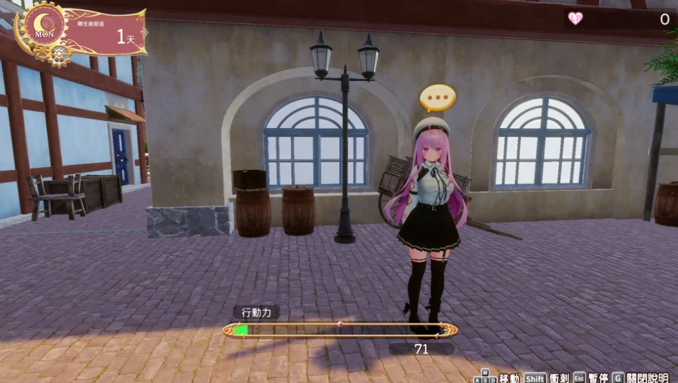 图片[11]-PC电脑版（3D互动SLG全动态全CV）异世界树的巫女 v1.1步-小强游戏