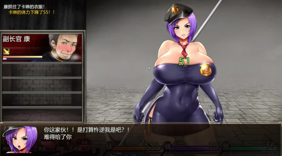 图片[6]-安卓+电脑（神作RPG/动态）卡琳监狱长 joi模拟器-小强游戏