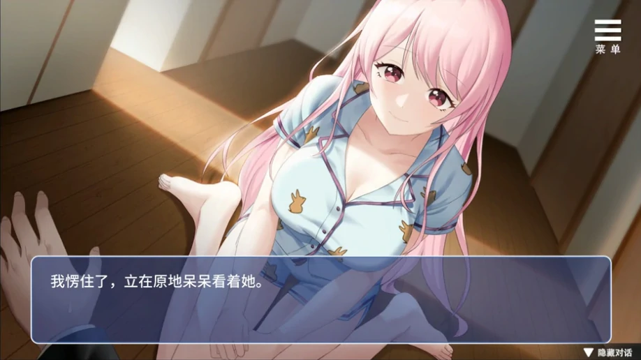 图片[2]-PC电脑版（养成互动SLG动态）情趣娃娃变成人 全回想+步-小强游戏