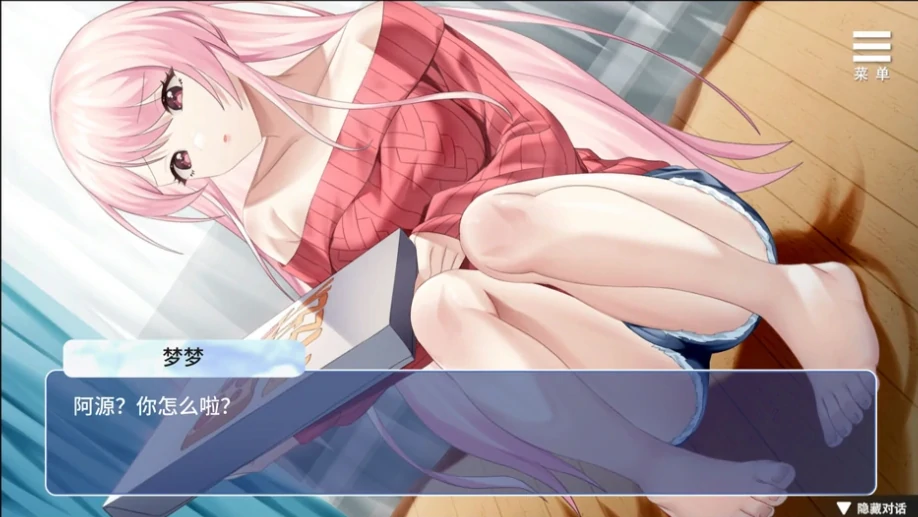 图片[3]-PC电脑版（养成互动SLG动态）情趣娃娃变成人 全回想+步-小强游戏