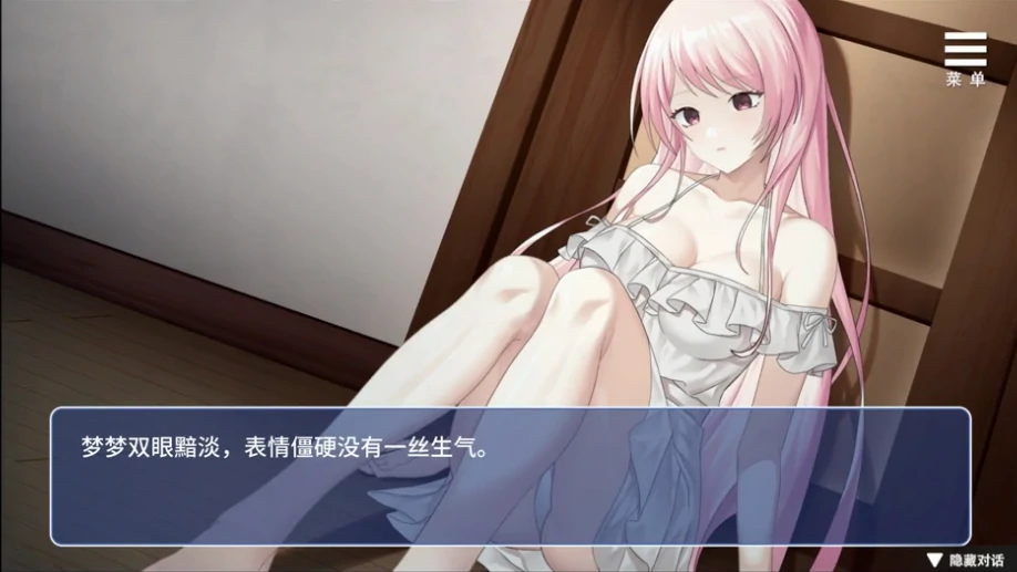 图片[6]-PC电脑版（养成互动SLG动态）情趣娃娃变成人 全回想+步-小强游戏