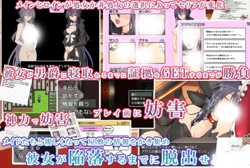 图片[15]-安卓+电脑【RPG/CV】间谍任务～她是贵族的女仆-小强游戏
