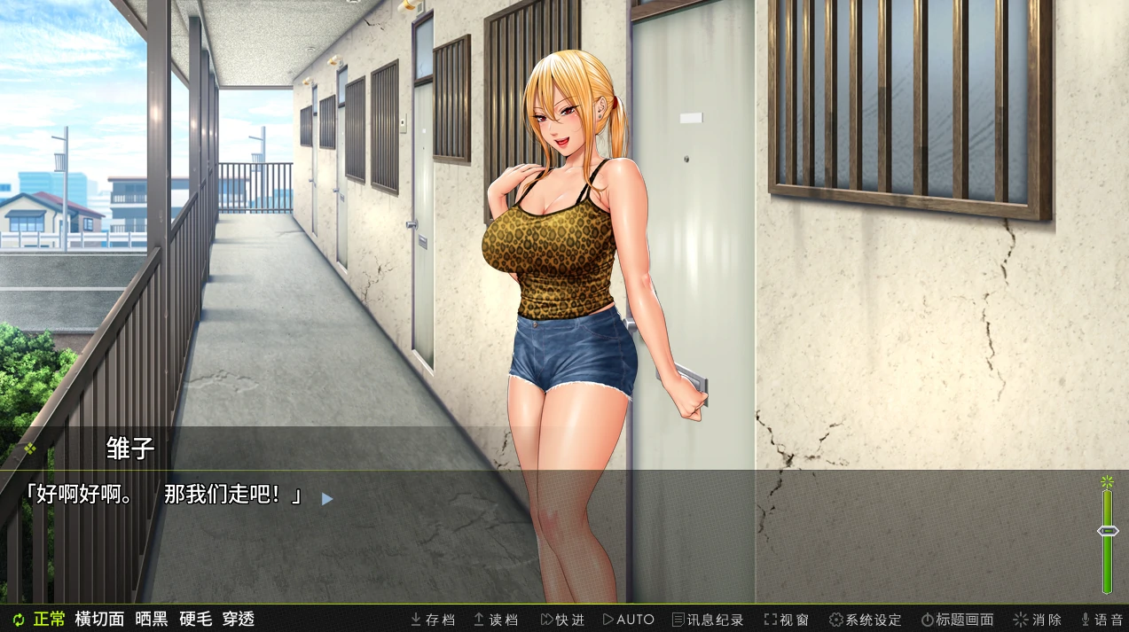 图片[2]-安卓+电脑【ADV+全CV】前不良人妻雏子～将她的身心都睡过来！-小强游戏