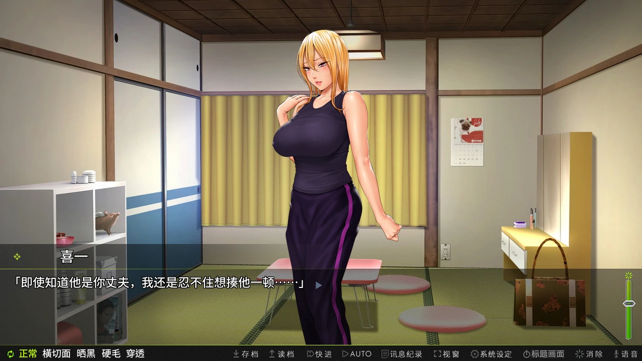 图片[15]-安卓+电脑【ADV+全CV】前不良人妻雏子～将她的身心都睡过来！-小强游戏