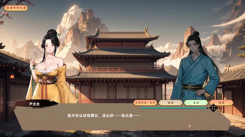 图片[6]-PC电脑版【武侠肉鸽SLG/动态】双修武林 步-小强游戏