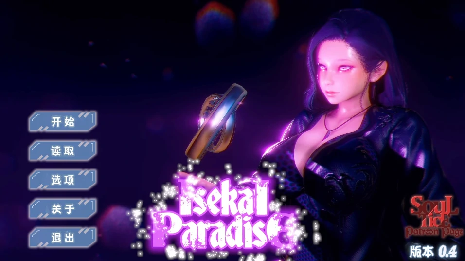 图片[10]-安卓+电脑（亚风SLG 动态）异世界天堂 v0.6 步-小强游戏