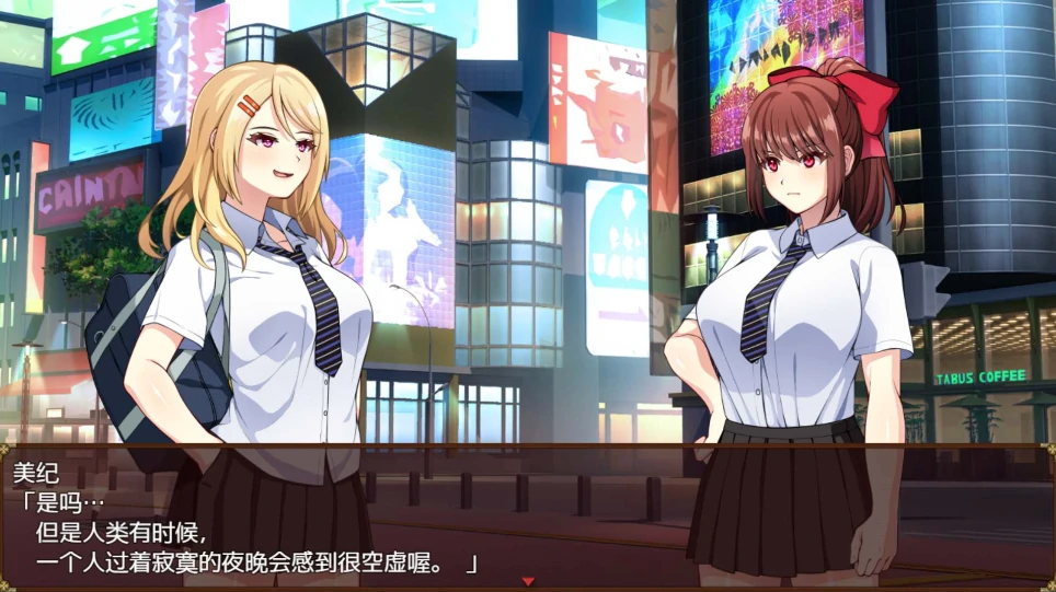 图片[6]-安卓+电脑【RPG/触手/回想】天才退魔师不会屈服于触手妖魔 Joi模拟器玩+步-小强游戏