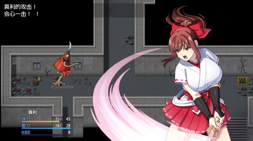 图片[3]-安卓+电脑【RPG/触手/回想】天才退魔师不会屈服于触手妖魔 Joi模拟器玩+步-小强游戏