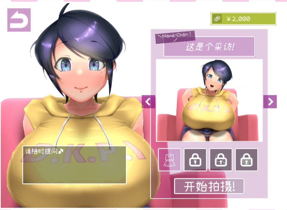 图片[13]-PC电脑版【全动态/SLG互动】帮助麻娜酱 去码版-小强游戏