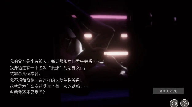 图片[3]-PC电脑【爆款/SLG/动态】不道德女仆～我和女仆的不道德学校X活-小强游戏