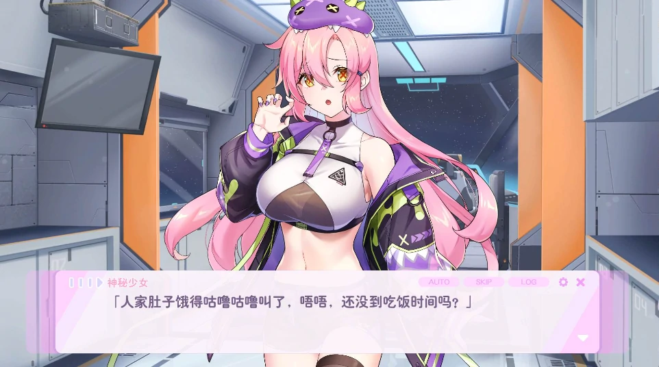 图片[22]-PC电脑版【精品互动SLG/全动态/全CV】暴食的怪兽公主惑星美食之旅 步-小强游戏