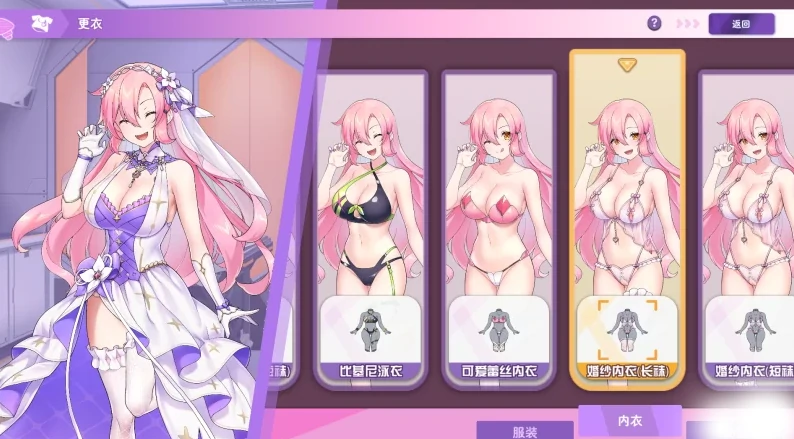 图片[12]-PC电脑版【精品互动SLG/全动态/全CV】暴食的怪兽公主惑星美食之旅 步-小强游戏