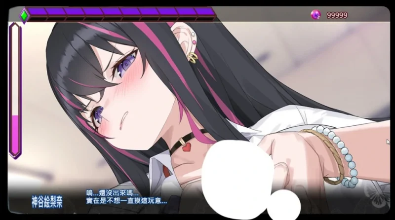 PC电脑(互动SLG动态)银眠应用~在银梦中成为我的女人-小强游戏