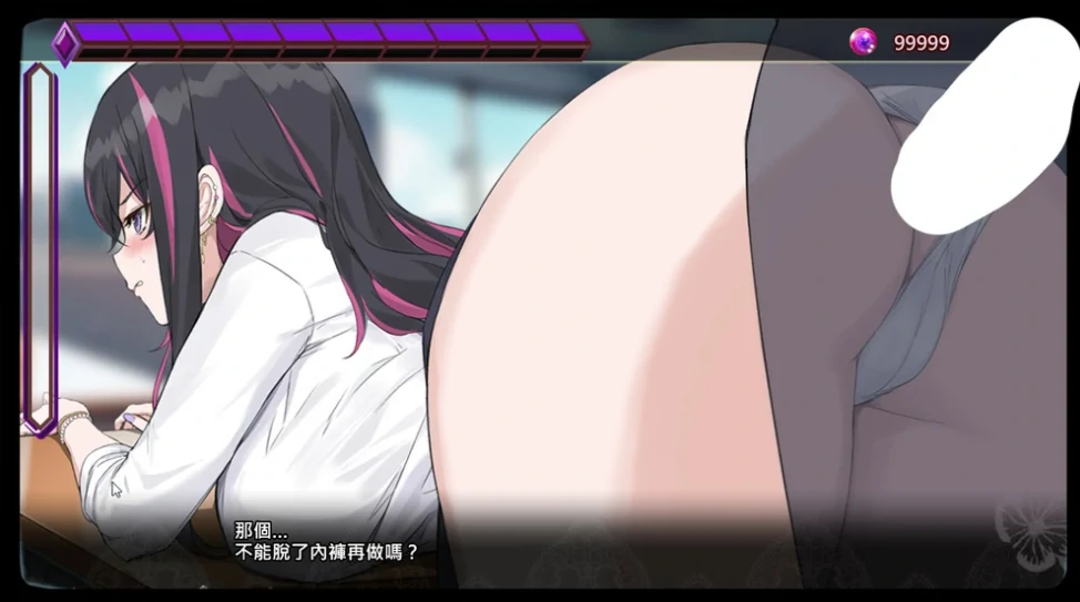 图片[6]-PC电脑（互动SLG动态）银眠应用~在银梦中成为我的女人-小强游戏