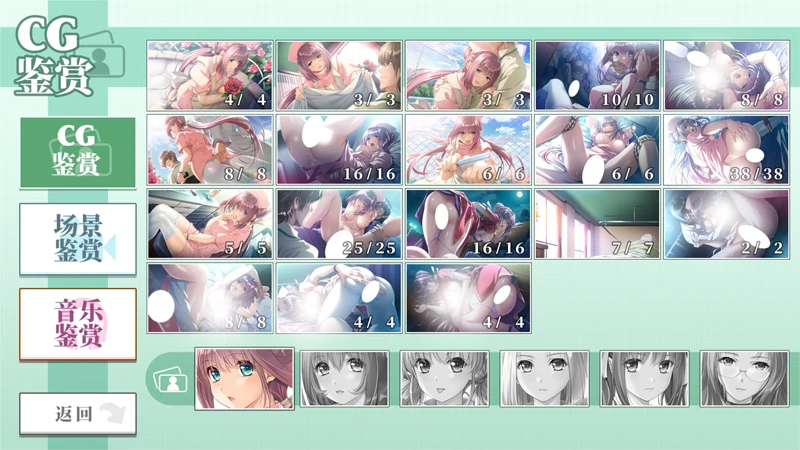 图片[18]-PC电脑版【大型ADV/动态/全CV】夜勤病栋 重制版+存档-小强游戏