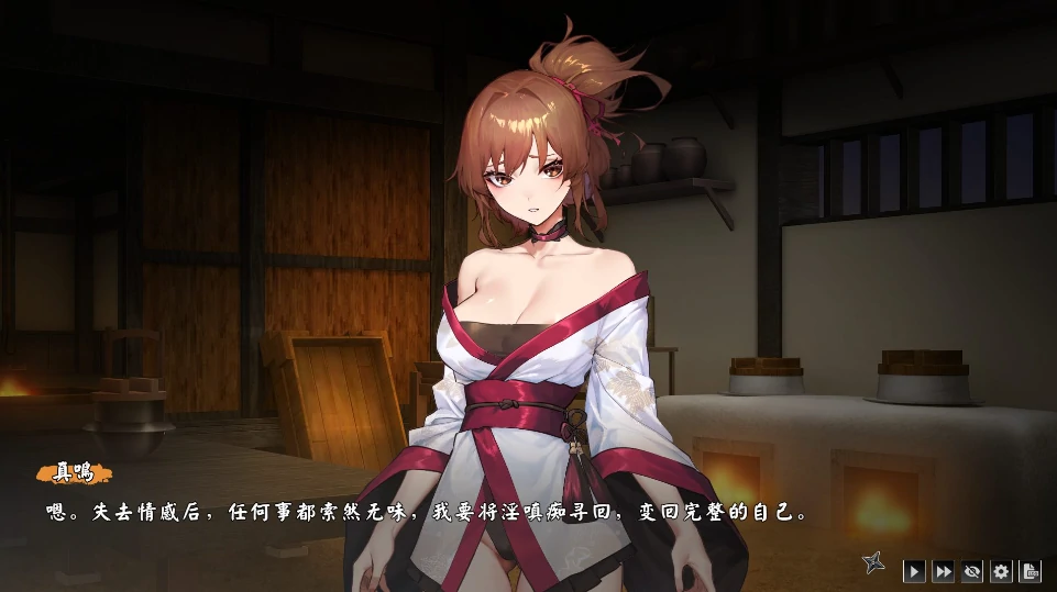 图片[11]-安卓+电脑【爆款卡牌SLG/全动态/全CV】半妖忍少女 步 Joi模拟器玩-小强游戏