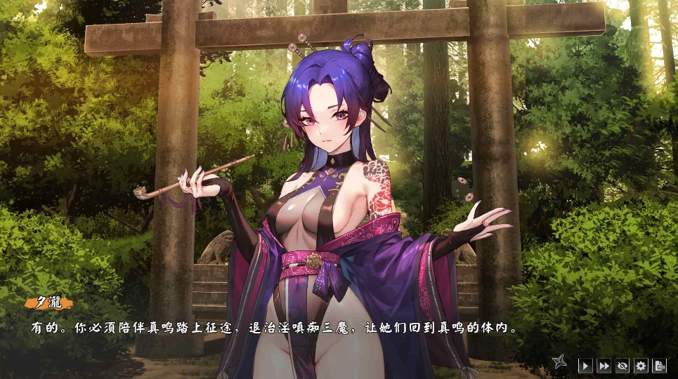 图片[3]-安卓+电脑【爆款卡牌SLG/全动态/全CV】半妖忍少女 步 Joi模拟器玩-小强游戏