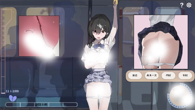 图片[10]-安卓+电脑【SLG/动态】相遇电车-小强游戏