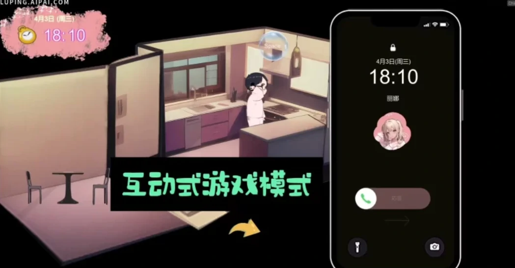 图片[2]-PC电脑（探索SLG NTR CV）令我骄傲的女友 v1.52-小强游戏