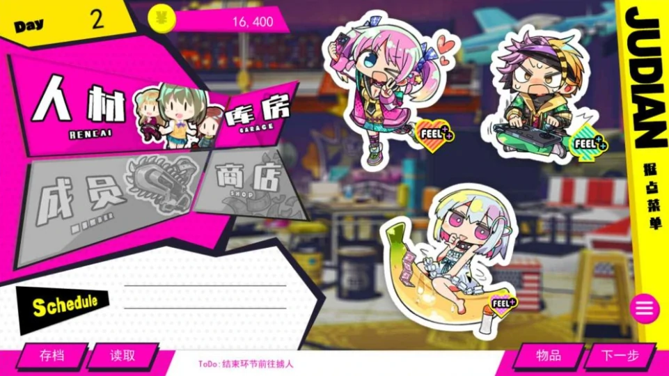 图片[8]-PC电脑版【神级经营/萝莉/全CV】多娜多娜~一起来干坏事吧豪华版V1.1.1官中+DLC+修改器+集成+MOD+步-小强游戏