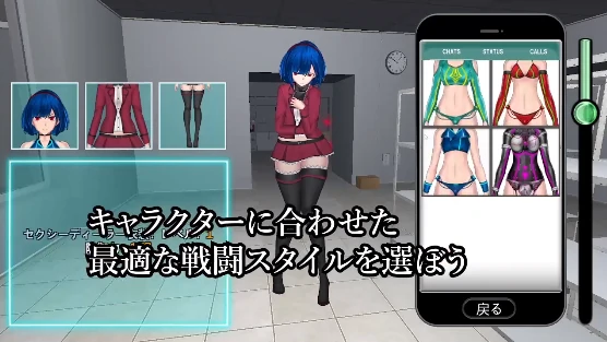 图片[9]-安卓+电脑【ACT/伪娘/捆绑/触手/异种】女体化デバイス 中文-小强游戏