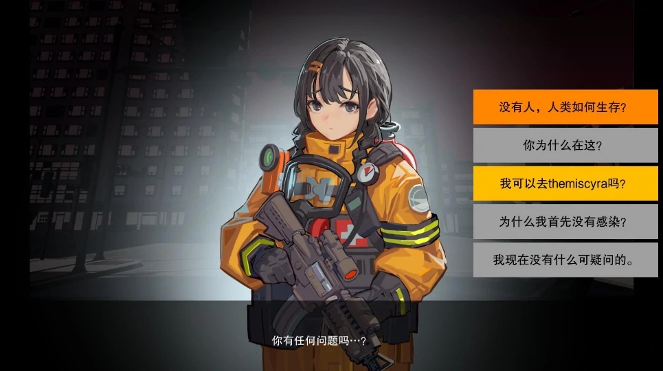 图片[7]-PC电脑版【肉鸽ACT/全动态】异世界丧尸前线 V1.4.1 DLC+步-小强游戏