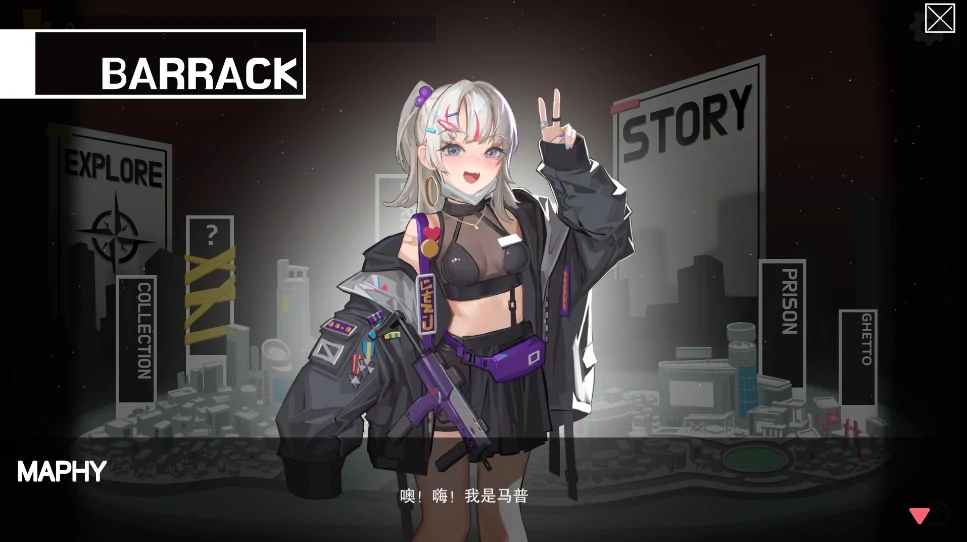 图片[8]-PC电脑版【肉鸽ACT/全动态】异世界丧尸前线 V1.4.1 DLC+步-小强游戏