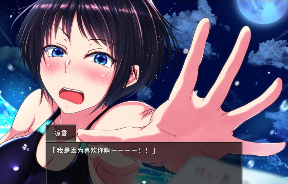 图片[5]-安卓+电脑【神作RPG/NTR】夏色泡影After+作弊-小强游戏