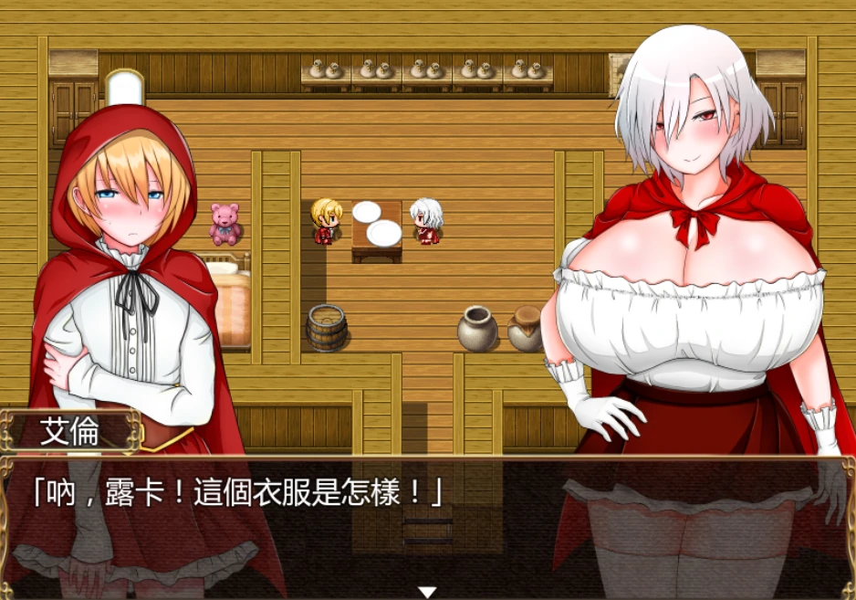 图片[5]-安卓+电脑【RPG/作弊】小红帽与大野狼的男人-小强游戏