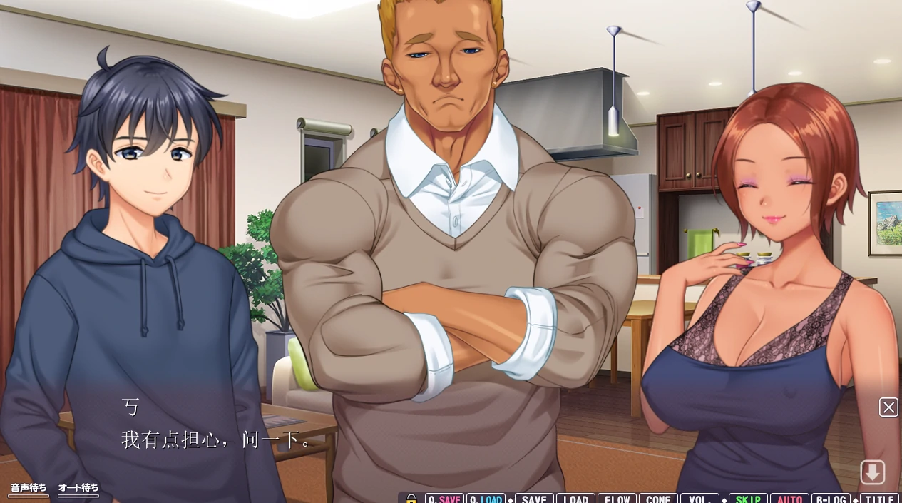 图片[6]-PC电脑版【ADV/CV】寄宿在妻子肉穴的男子留学生1+2部-小强游戏