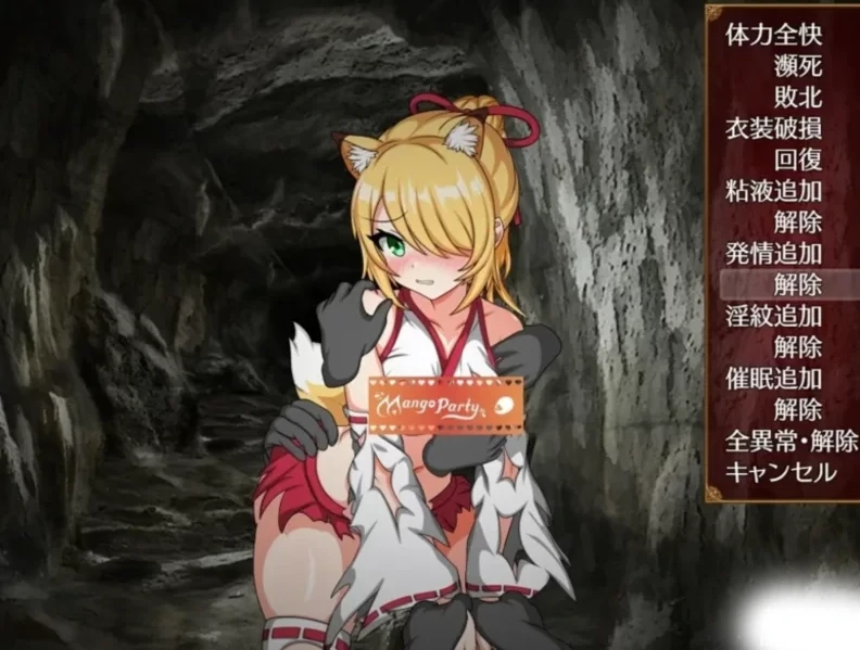 图片[3]-安卓+电脑【探索RPG/CV/动态】巫女咲与魔妖炼狱 存档+步 Joi模拟器玩-小强游戏