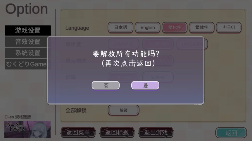 图片[5]-安卓+电脑【调教SLG/动态】黑暗统治 -锁链的支配-小强游戏