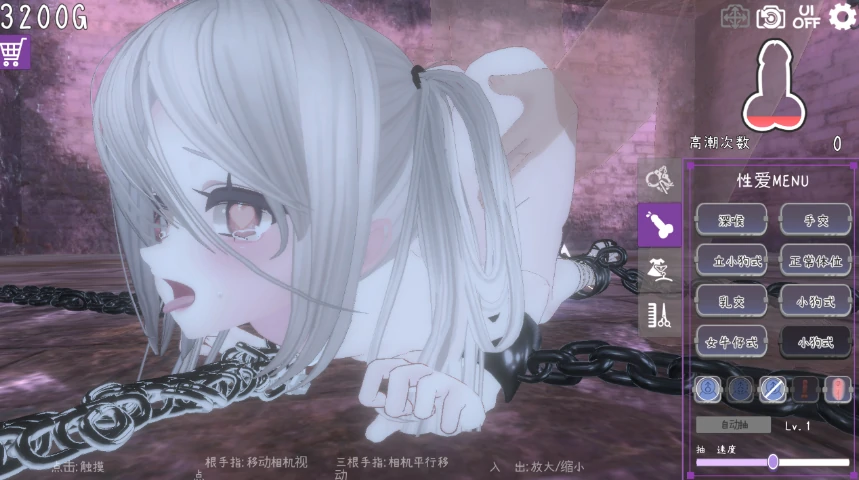 图片[9]-安卓+电脑【调教SLG/动态】黑暗统治 -锁链的支配-小强游戏