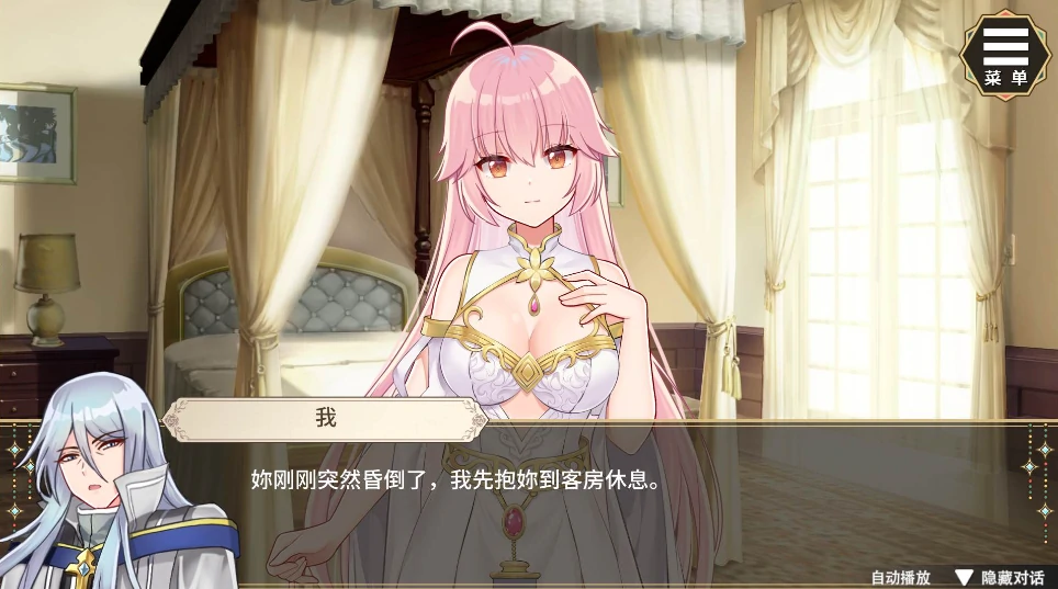 图片[3]-安卓+电脑【养成互动SLG/动态/CV】圣妓女艾蜜莉 全回想+步-小强游戏