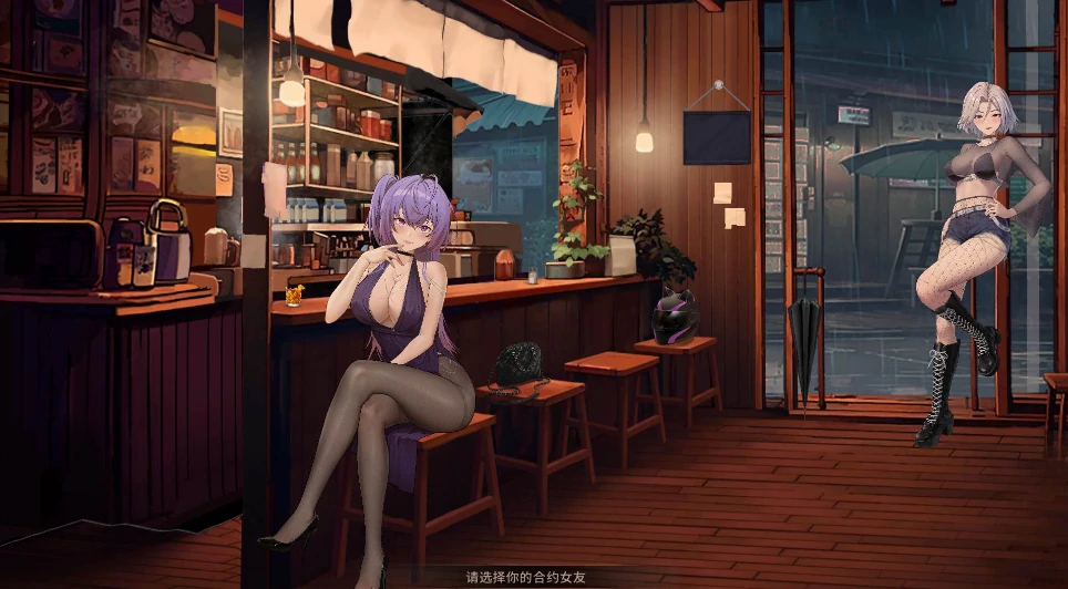 图片[1]-PC电脑版【SLG/动态】合约女友的一日体验 步-小强游戏