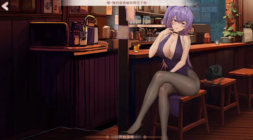 图片[2]-PC电脑版【SLG/动态】合约女友的一日体验 步-小强游戏