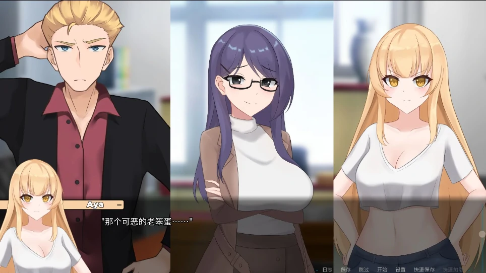 图片[14]-安卓+电脑【神作动态/SLG/NTR】一诺千劫 阿雅版 V1.0.0s 官中 完结版+自带全回想-小强游戏