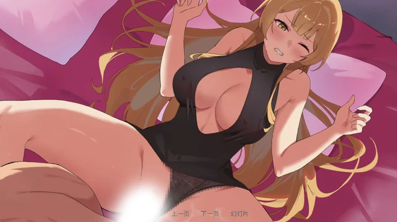 图片[25]-安卓+电脑【神作动态/SLG/NTR】一诺千劫 阿雅版 V1.0.0s 官中 完结版+自带全回想-小强游戏