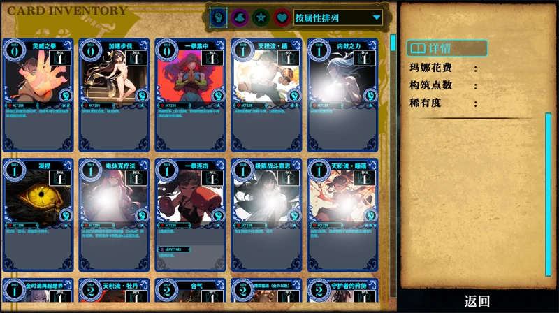 图片[10]-安卓+电脑【神作/动态/回想】淫神供仪涅欧娜-小强游戏