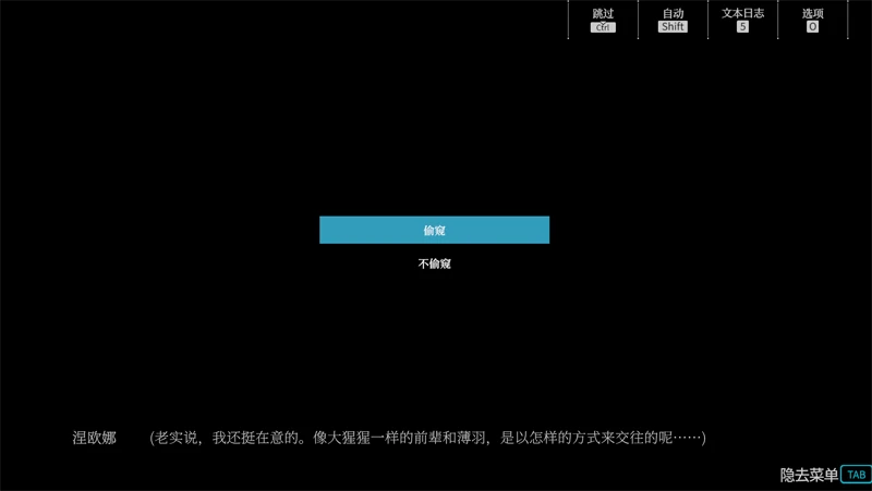 图片[3]-安卓+电脑【神作/动态/回想】淫神供仪涅欧娜-小强游戏