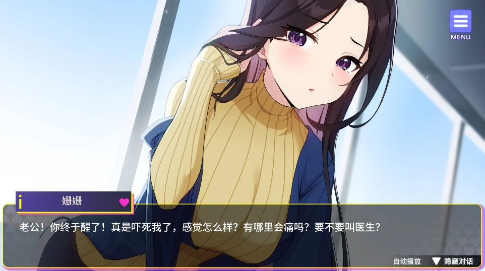 图片[7]-安卓+电脑【养成互动SLG/动态/全CV】穿越黄油开后宫 步-小强游戏