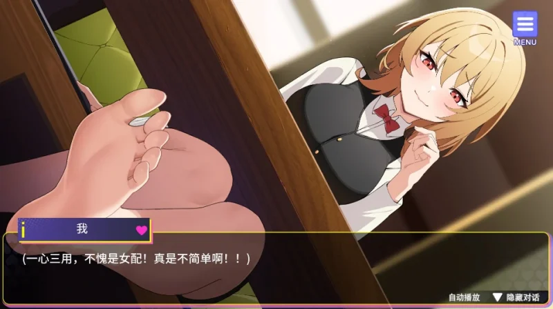 安卓+电脑【养成互动SLG/动态/全CV】穿越黄油开后宫 步-小强游戏