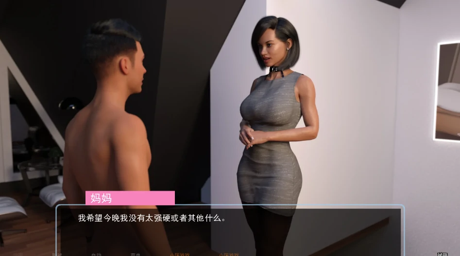 图片[2]-安卓+电脑【淫母SLG/动态】午夜天堂-小强游戏