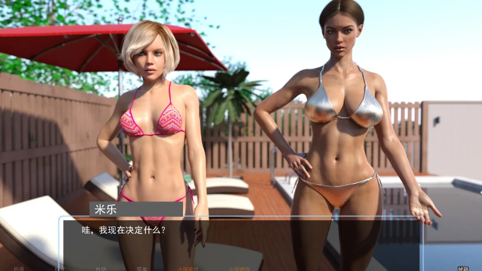 图片[1]-安卓+电脑【淫母SLG/动态】午夜天堂-小强游戏