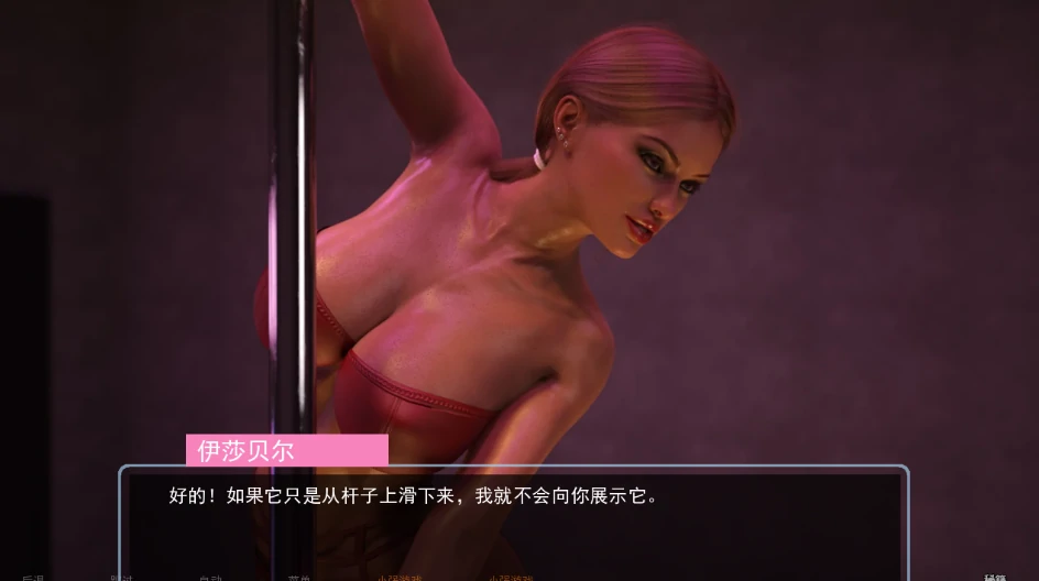 图片[4]-安卓+电脑【淫母SLG/动态】午夜天堂-小强游戏