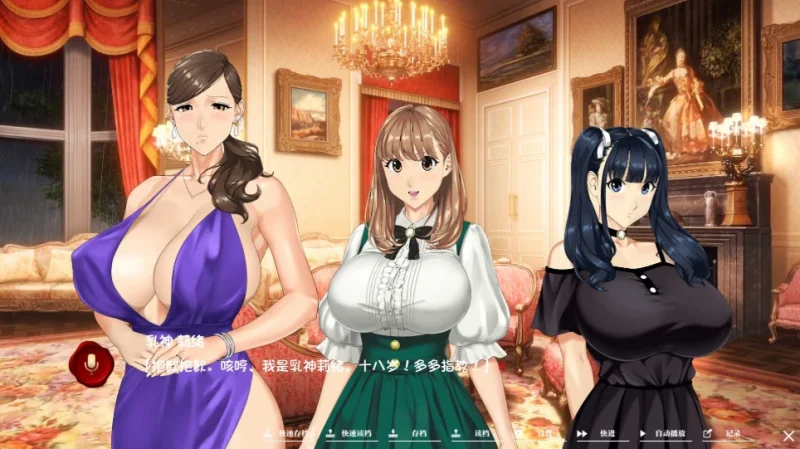 安卓+电脑（极品ADV 全动态全CV）如神之馆-欲望的247 v1.07步-小强游戏