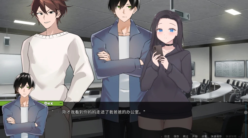 图片[10]-安卓+电脑（日系SLG 动态）妈妈为何这样 v0.6.3步-小强游戏