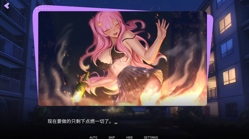 图片[2]-PC电脑版（互动SLG 动态 CV）成人故事-小强游戏