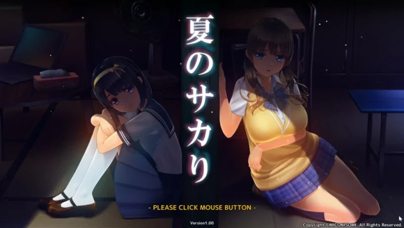 PC电脑版(3D互动SLG 动态全CV)夏日之吻 正式步兵版-小强游戏