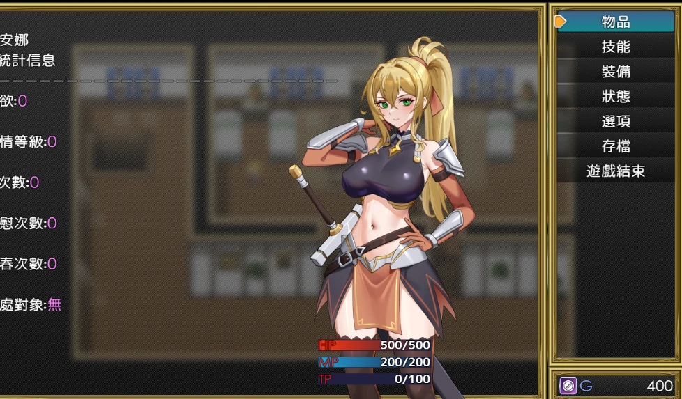 图片[1]-安卓+电脑【RPG/CV】圣骑士的远征 joi模拟器玩-小强游戏